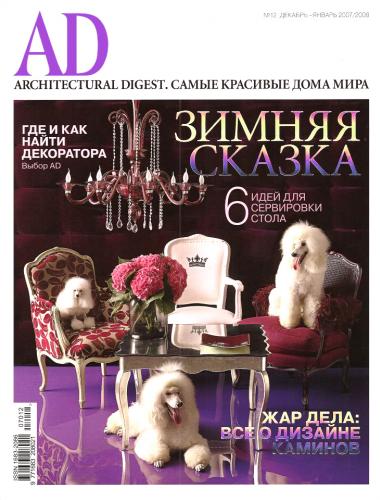 AD Russia AD Russia