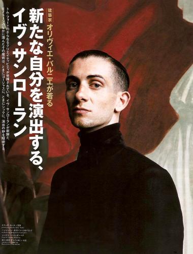 Pen Magazine - Japan Pen Magazine - Japan